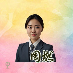 周燃