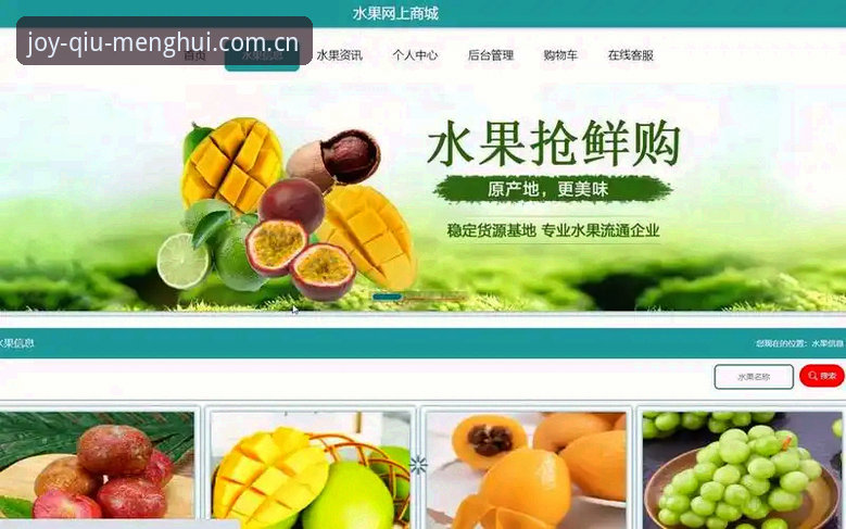 球盟会快速直达 掌握球盟会快速直达的实用技巧:官方网站入口与APP下载全攻略