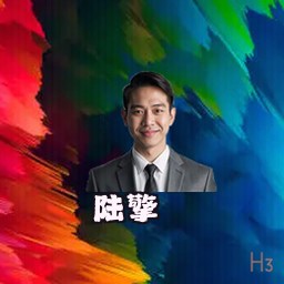 陆擎